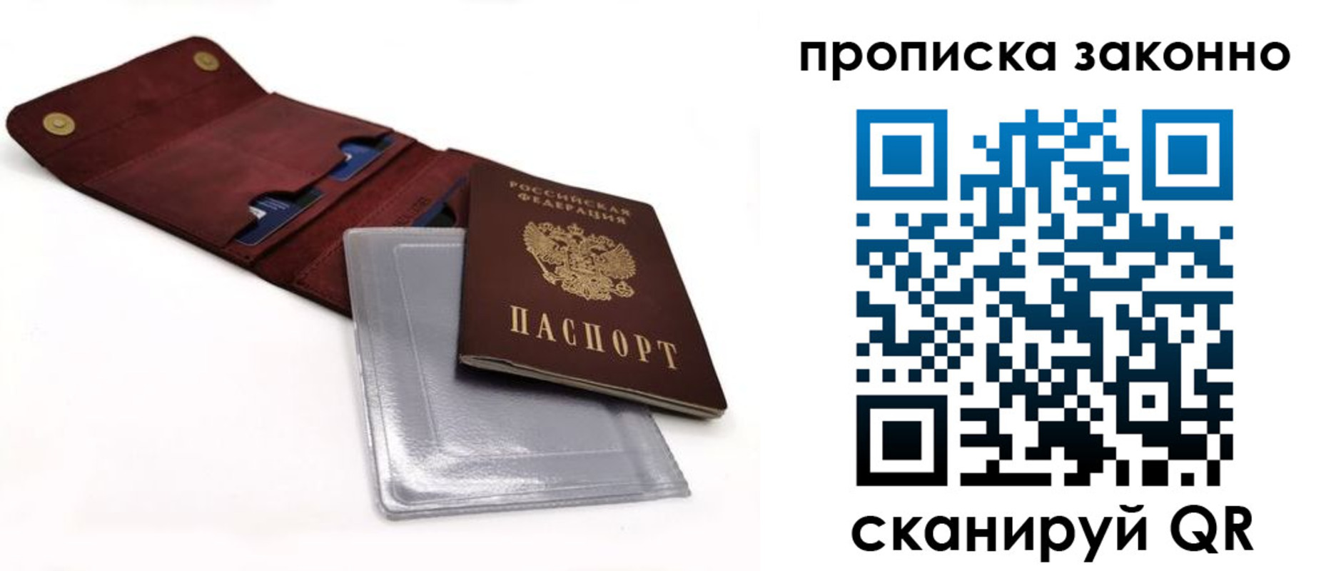 временная регистрация госуслуги в Касли